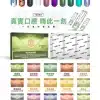 魅嗨一代煙彈/MEHA霧化彈(3顆裝)/通用一代主機系列/24H發貨