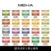 魅嗨一代煙彈/MEHA霧化彈(3顆裝)/通用一代主機系列/24H發貨