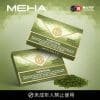 魅嗨一代煙彈/MEHA霧化彈(3顆裝)/通用一代主機系列/24H發貨