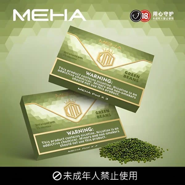 魅嗨一代煙彈/MEHA霧化彈(3顆裝)/通用一代主機系列/24H發貨