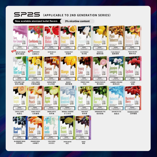 SP2S煙彈 通用relx主機一代 711到付 台灣電子煙推薦