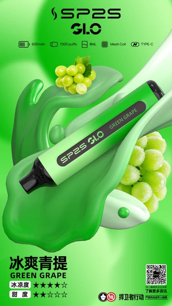 新品上市 SP2S 7000 PUFFS 一次性抛棄式