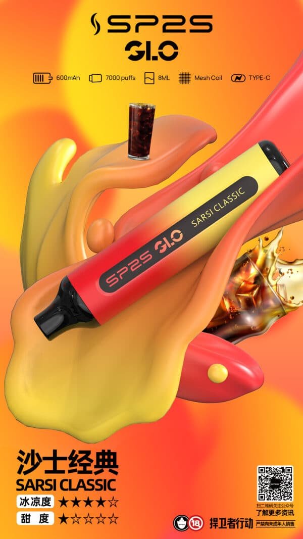 新品上市 SP2S 7000 PUFFS 一次性抛棄式