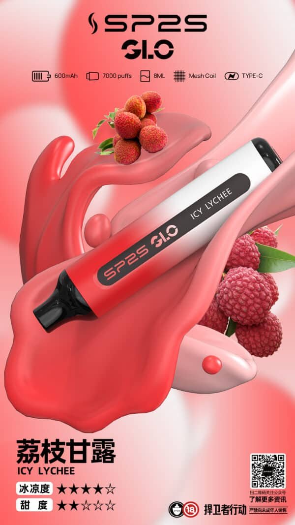 新品上市 SP2S 7000 PUFFS 一次性抛棄式