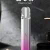 SP2S國際版發光主機 兩側呼吸燈 六色發光 兩檔調節 711到付