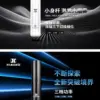 梟客XIAOKE一代主機 三檔調節 通用悅刻RELX一代煙彈