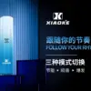 梟客XIAOKE一代主機 三檔調節 通用悅刻RELX一代煙彈