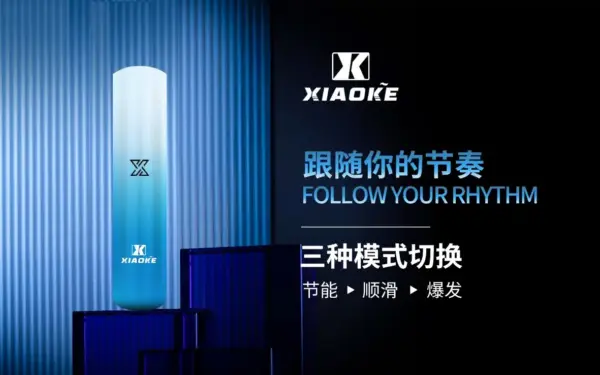 梟客XIAOKE一代主機 三檔調節 通用悅刻RELX一代煙彈