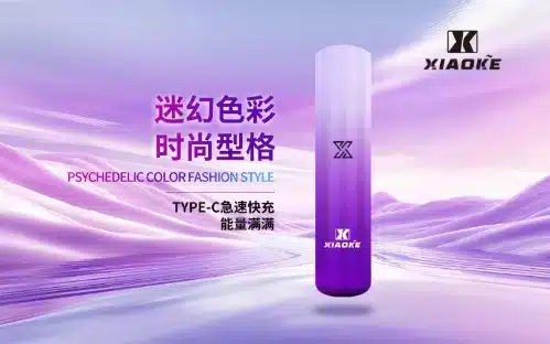 梟客XIAOKE一代主機 三檔調節 通用悅刻RELX一代煙彈