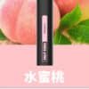新品上市 鯊克 SHAKE 7000 PUFFS 抛棄式一次性電子煙 買10送1