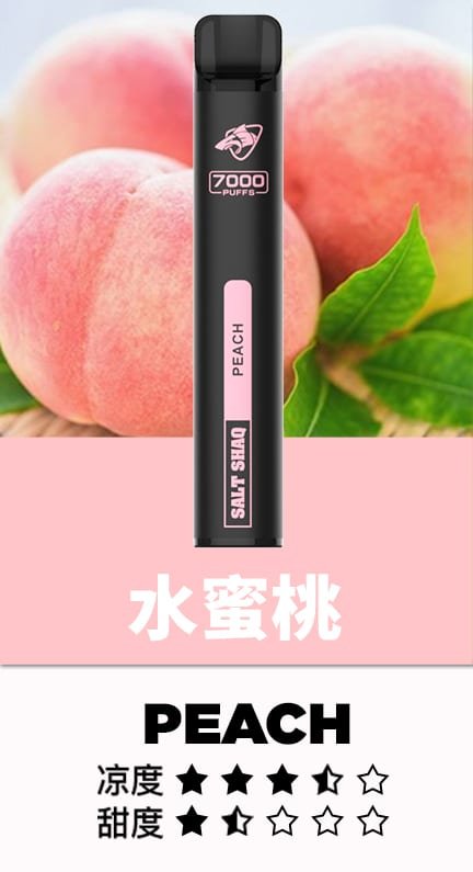 新品上市 鯊克 SHAKE 7000 PUFFS 抛棄式一次性電子煙 買10送1