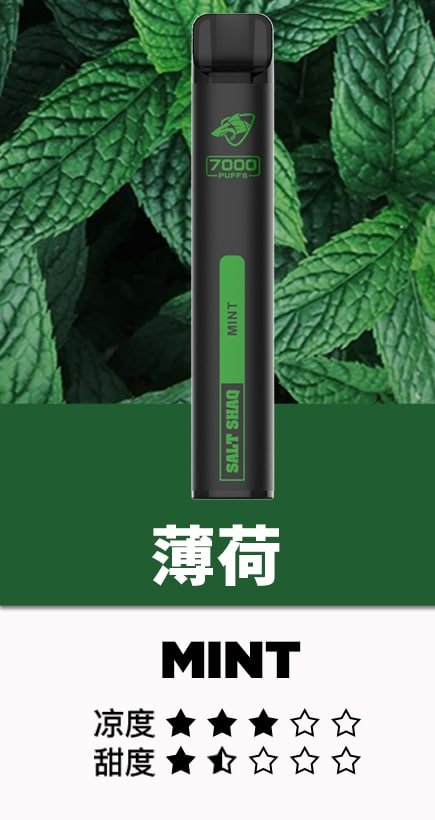 新品上市 鯊克 SHAKE 7000 PUFFS 抛棄式一次性電子煙 買10送1