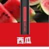 新品上市 鯊克 SHAKE 7000 PUFFS 抛棄式一次性電子煙 買10送1